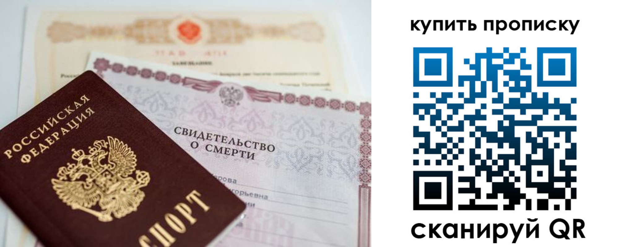 прописка для работы в Ульяновской области