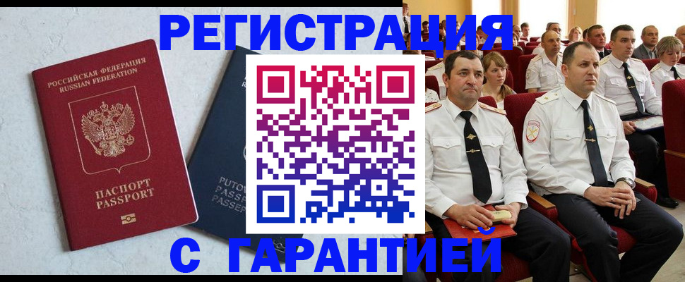 найти адрес прописки в Ульяновской области
