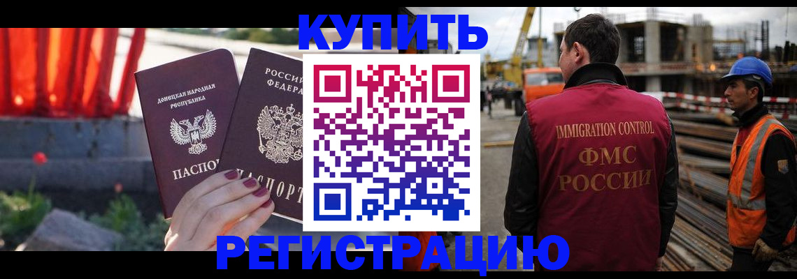 временная регистрация госуслуги в Ульяновской области