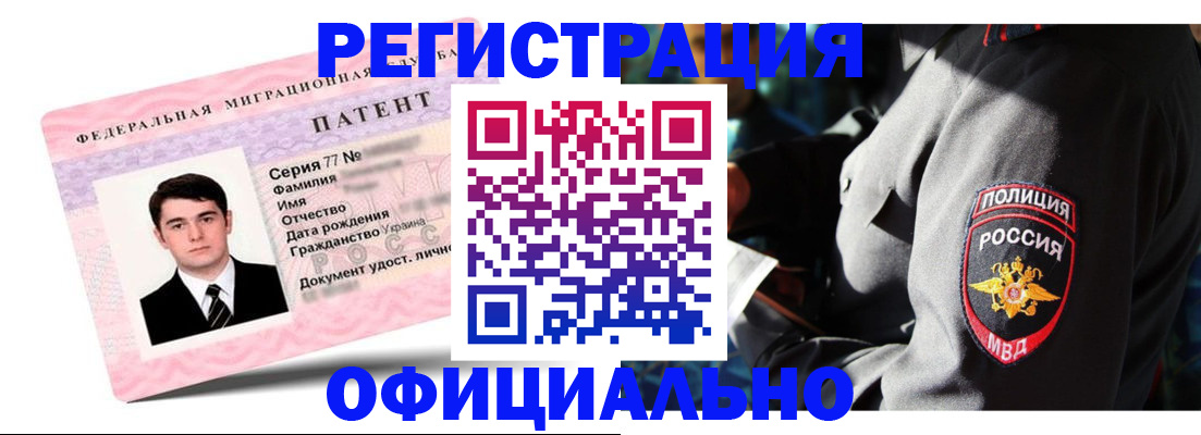 прописка ребенка в Ульяновской области