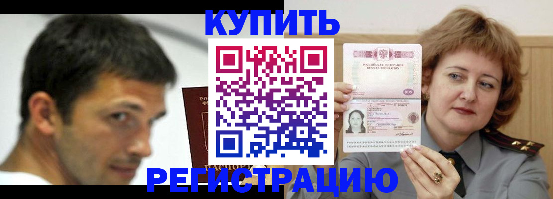 регистрация в Ульяновской области