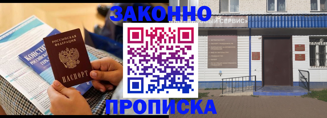 временная регистрация 2025 в Ульяновской области